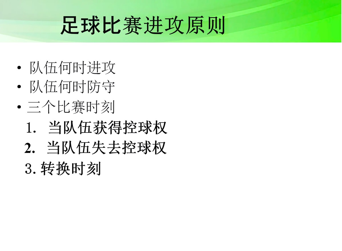 弹力带篮球训练动作要领_2